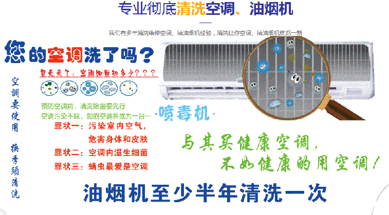 江海空调维修售后服务中心电话在哪里找